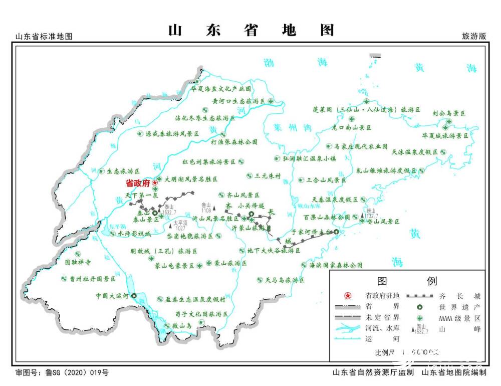 福建省2020年各区县g_福建省2020年招生目录