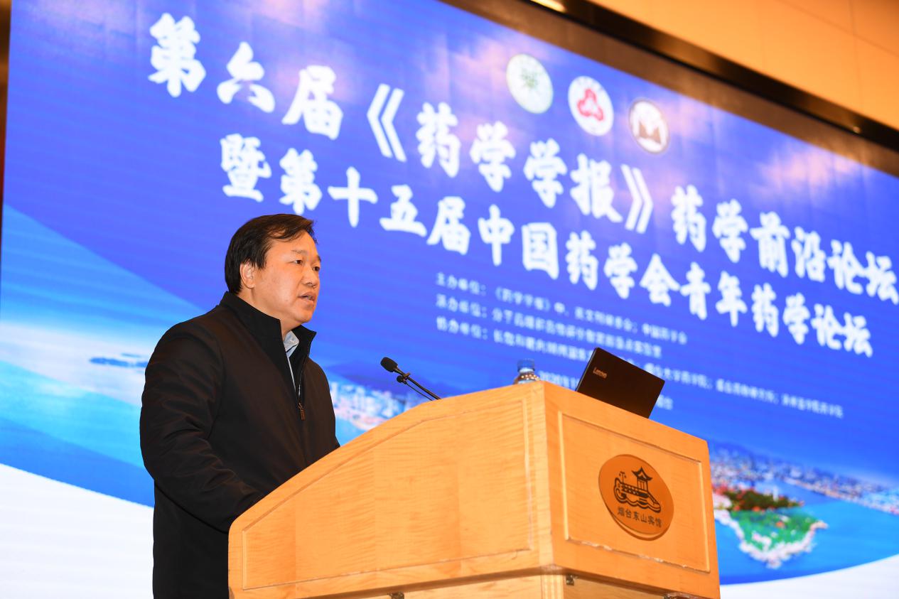 烟台大学校长郭善利在开幕式致辞