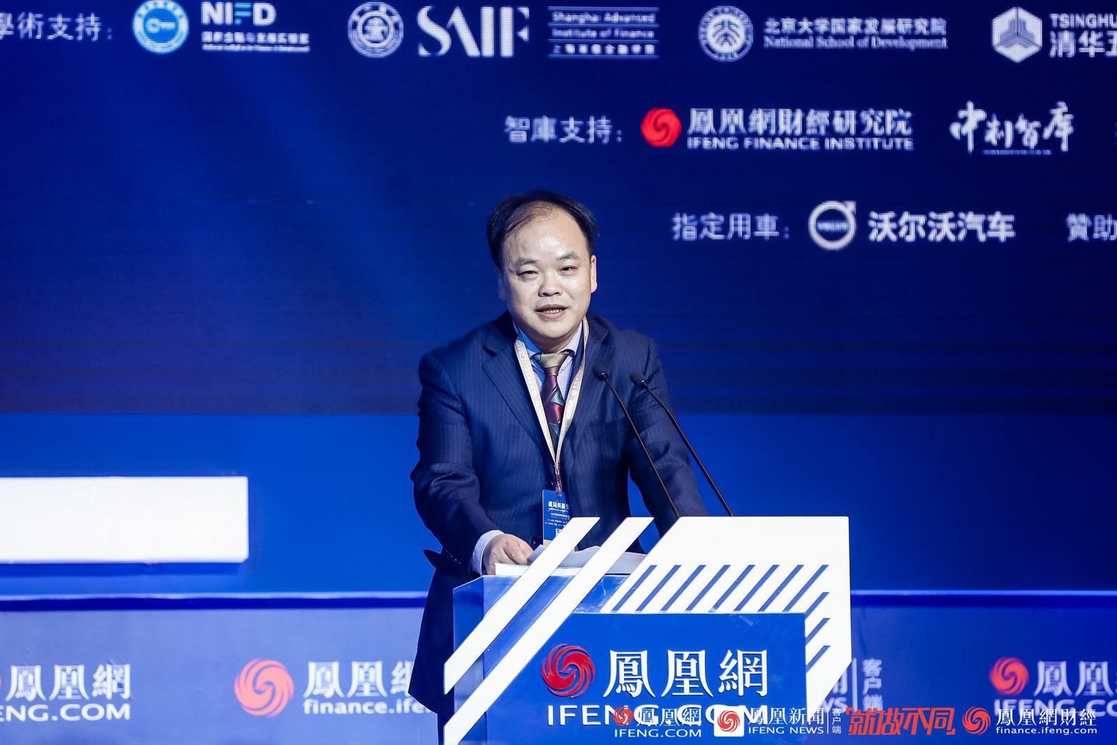 刘华新:《变局中的新局》帮广大读者看清当下、预见未来