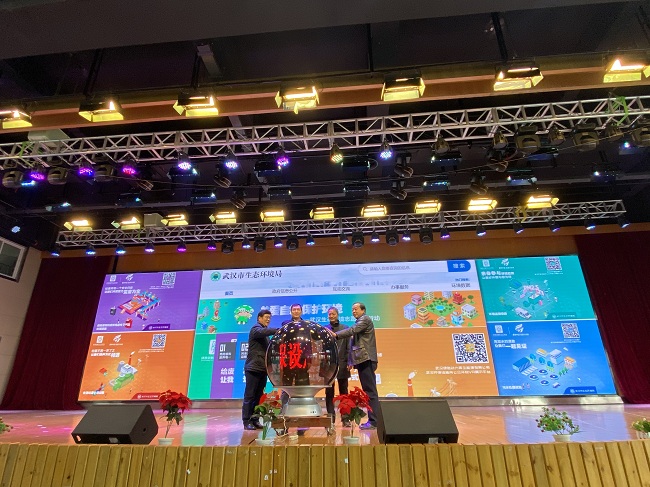 武汉市成立生态环境志愿者服务总队 环保设施VR云参观平台启动