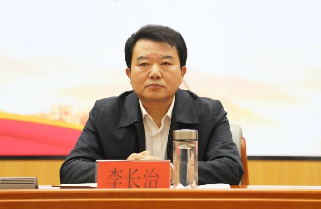 市委常委,政法委书记李长治出席会议