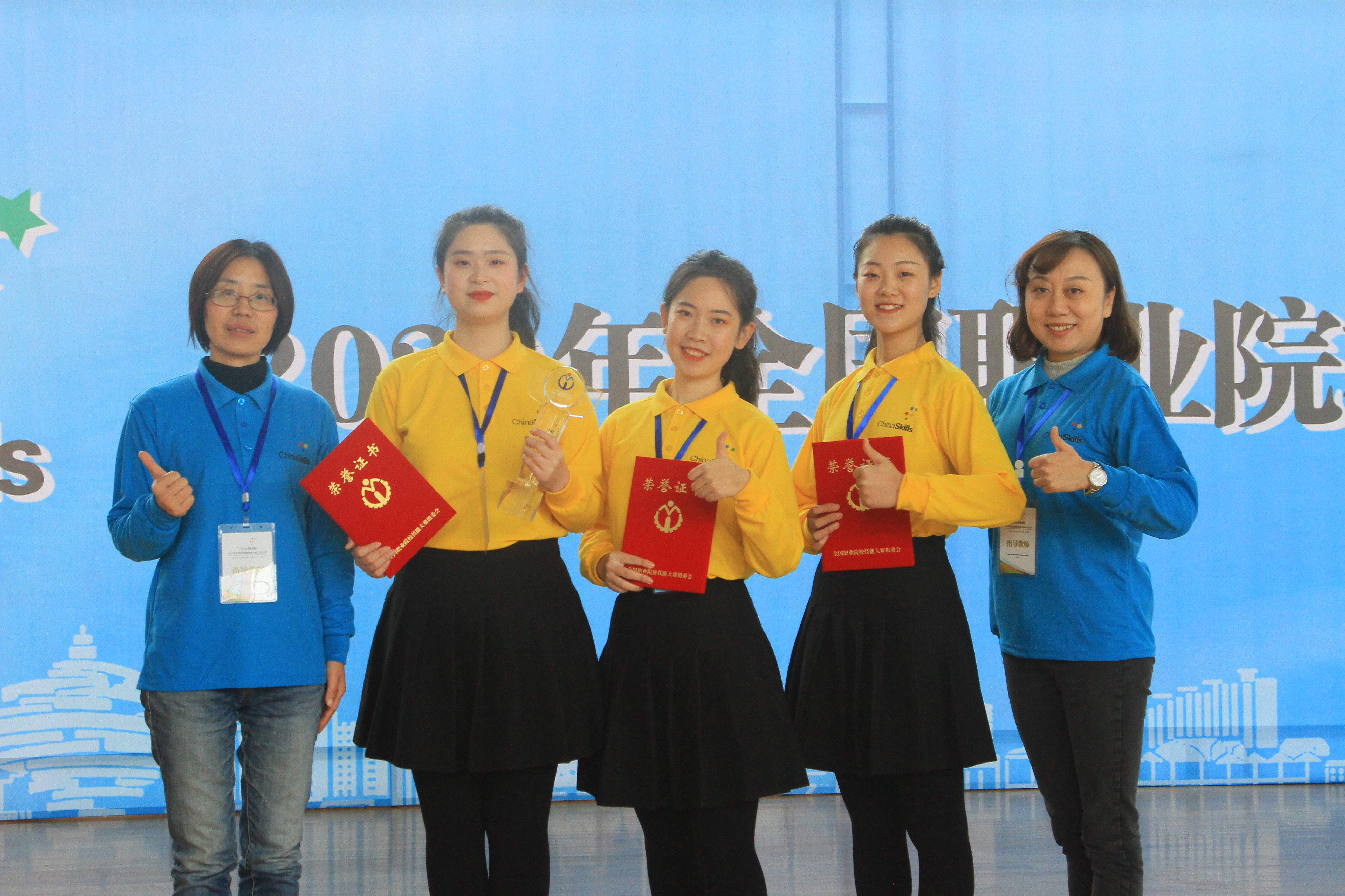 2020全国职校技能大赛改革试点赛青职赛区圆满落幕  青岛职院荣获大赛一等奖