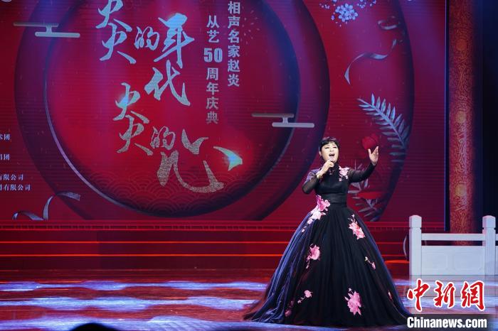 著名歌唱家殷秀梅在演出中。中国广播艺术团供图