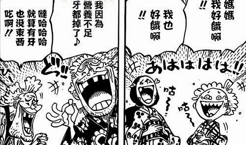 海贼王:细思极恐,SMILE果实夺走他人的表情,原料名为SAD