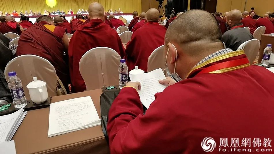 会议现场（图片来源：凤凰网佛教）