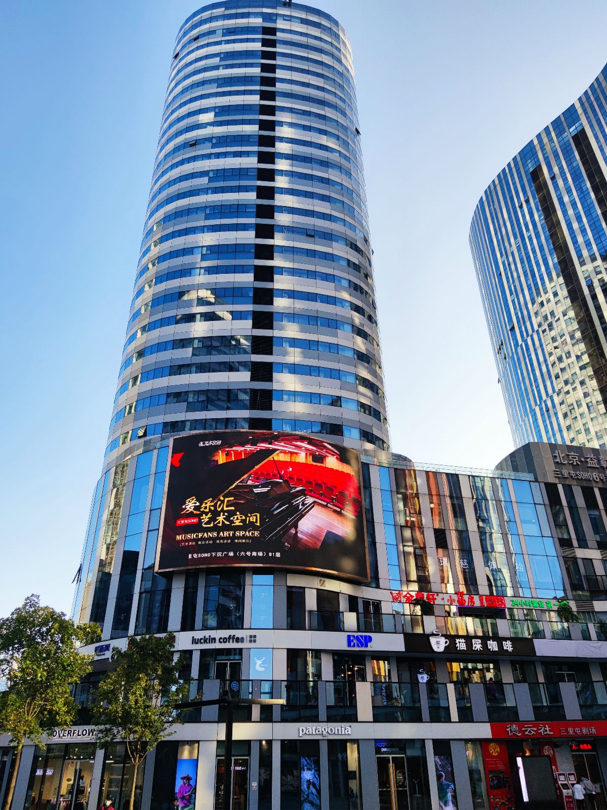 爱乐汇艺术空间入选首届北京网红打卡地演艺推动艺术消费