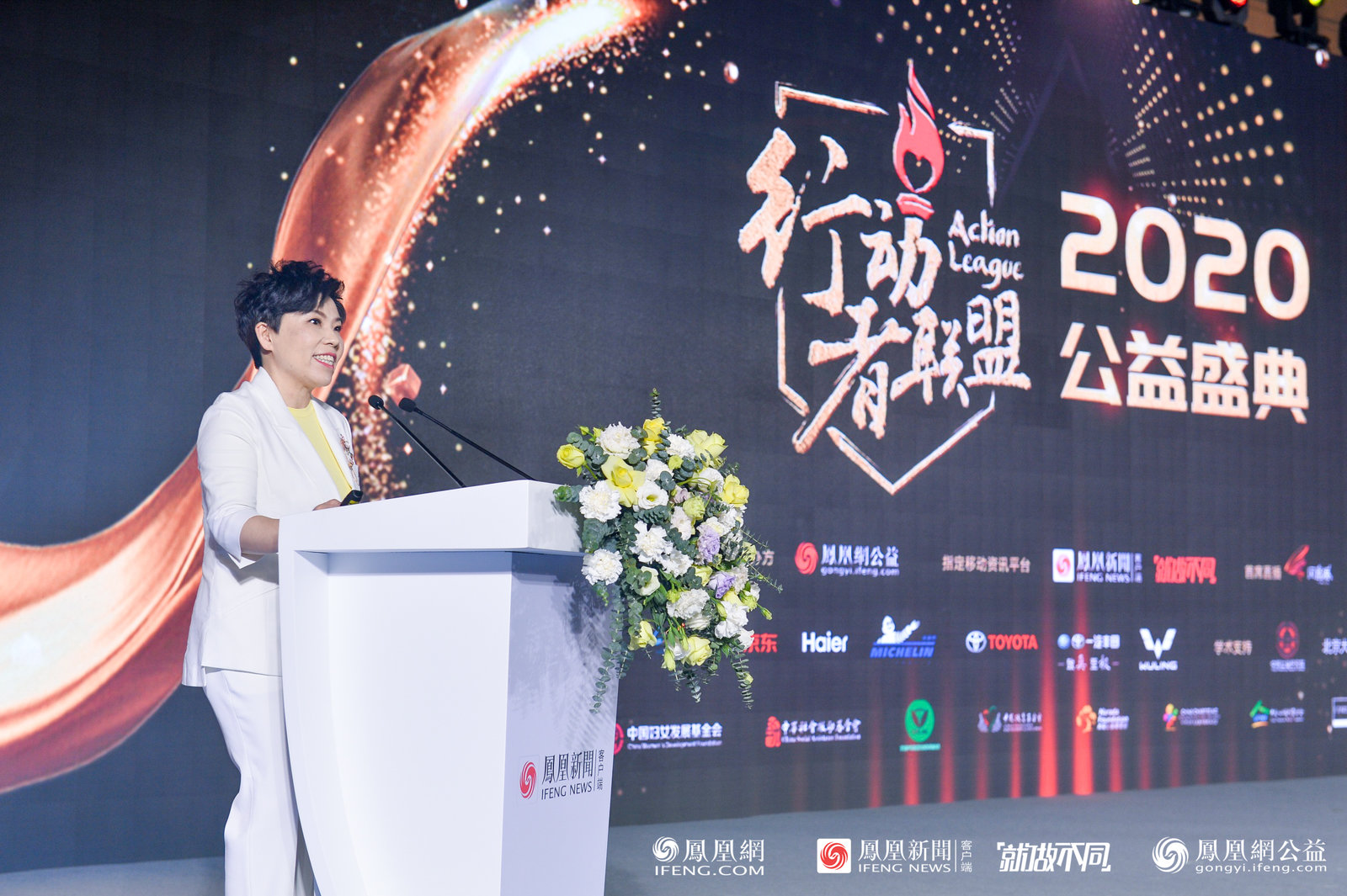 邓亚萍做主题演讲。