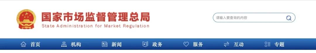 宝马（中国）汽车贸易有限公司召回部分进口X系列汽车