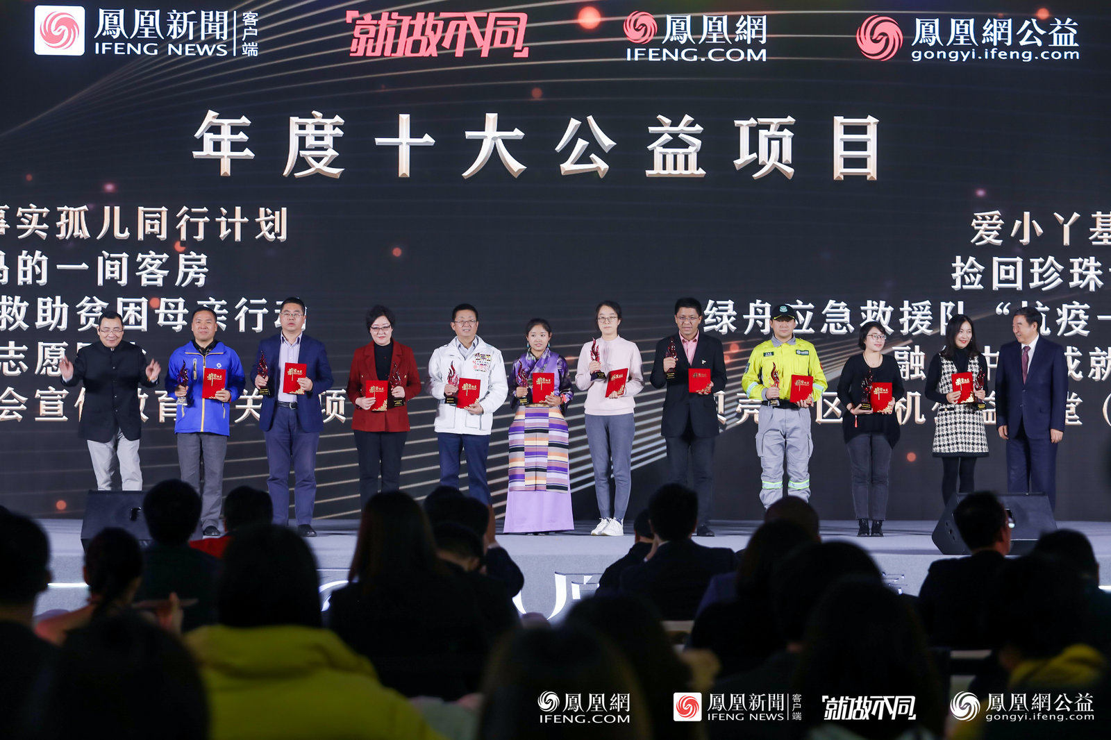 爱小丫基金荣获“年度十大公益项目”