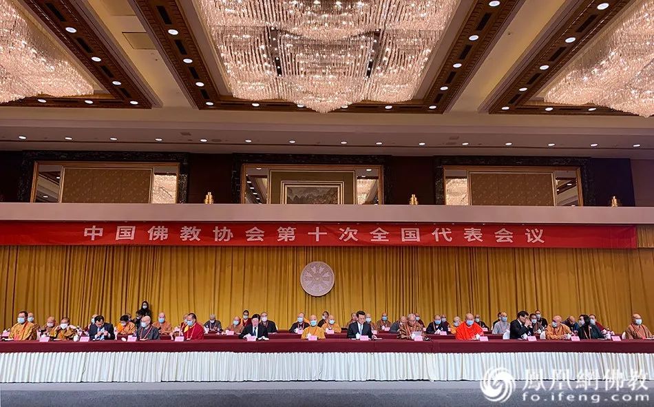 开幕式现场（图片来源：凤凰网佛教）