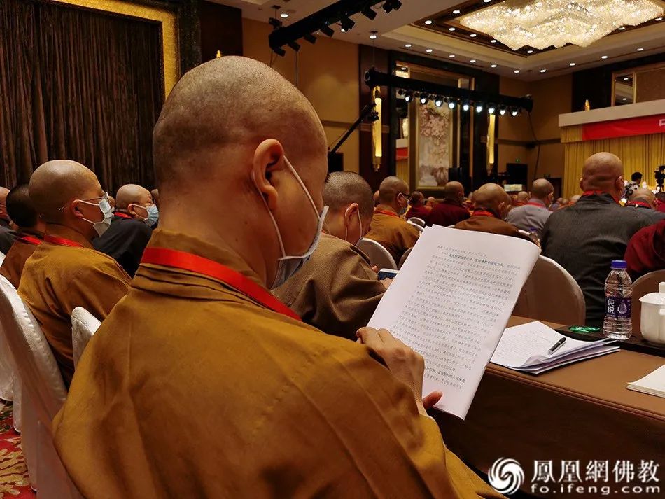 会议现场（图片来源：凤凰网佛教）