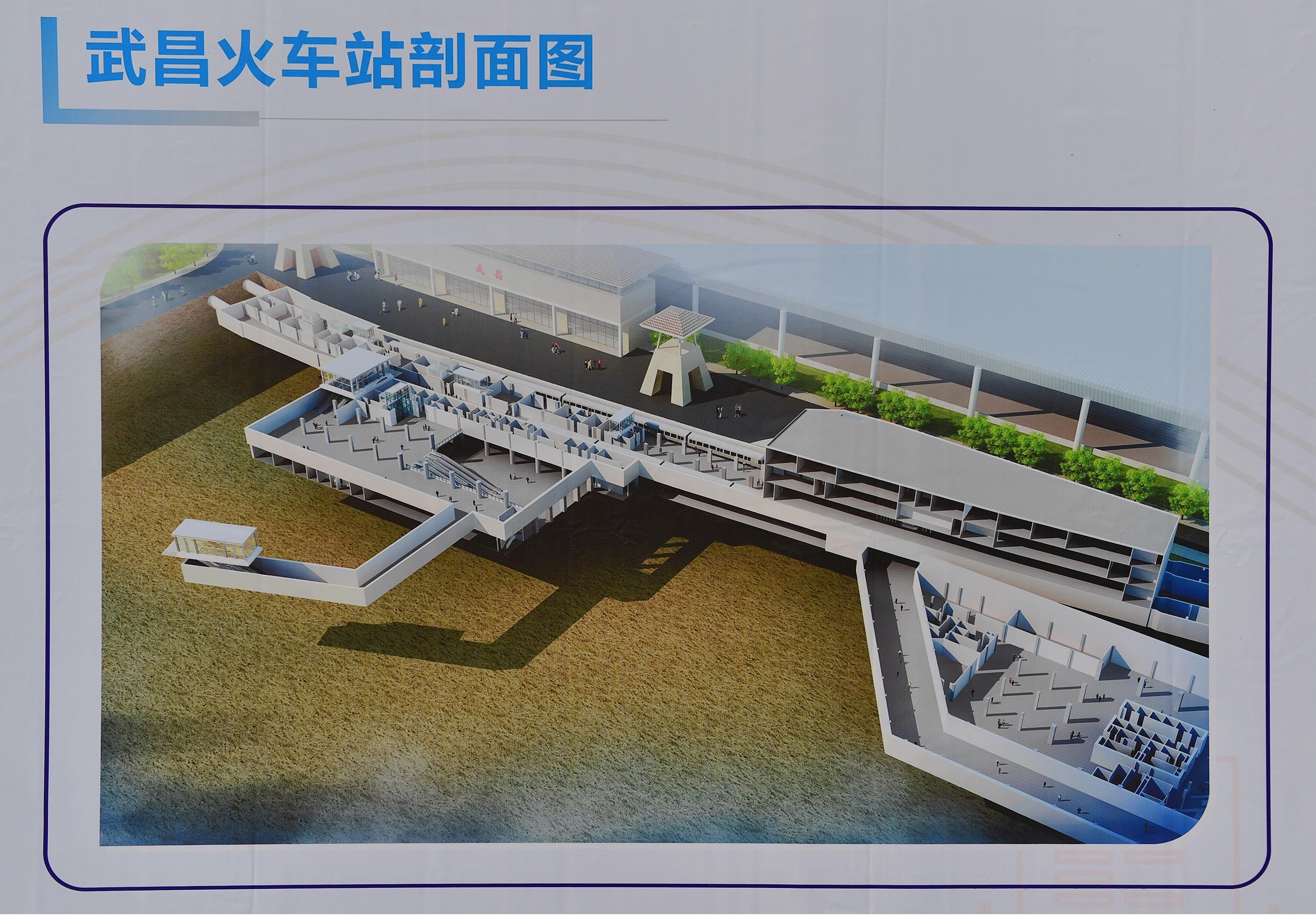 刚刚武汉首条地铁环线全线开工串联7个中心城区