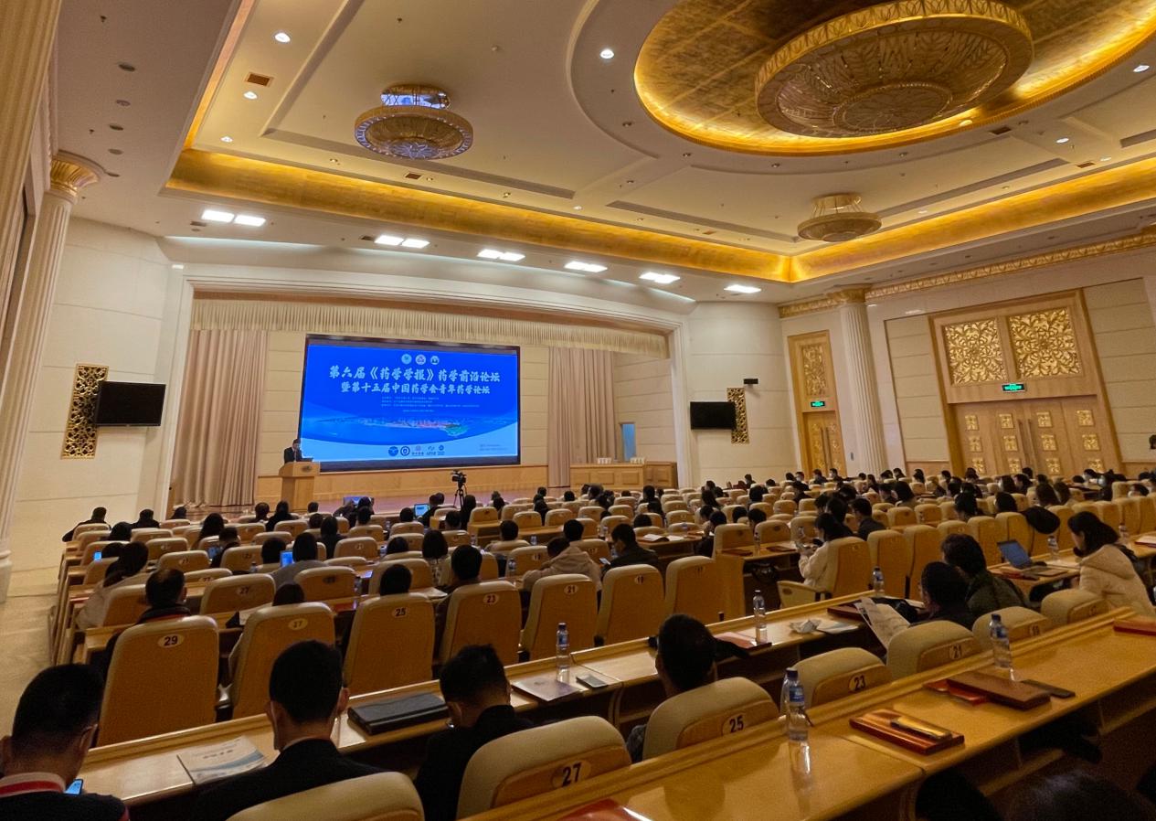 中国药学会青年药学论坛在烟举行