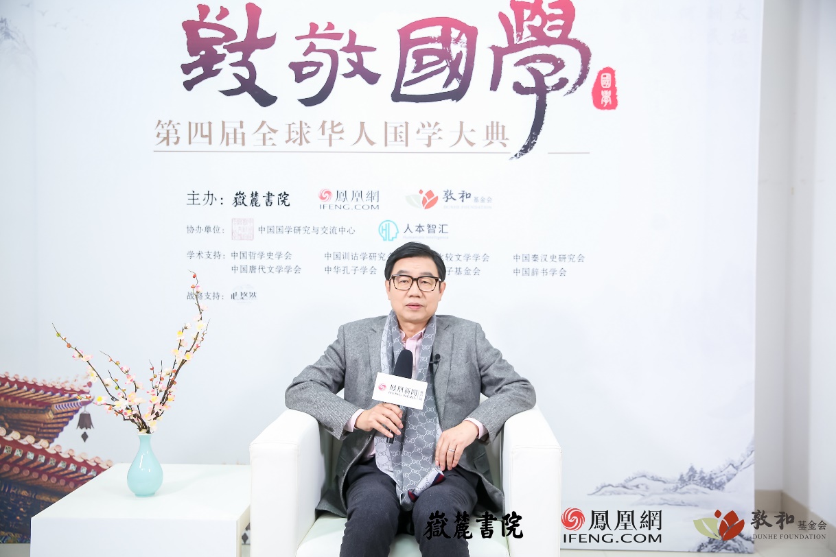 知名电视节目主持人、清华大学美术学院教授王鲁湘在国学大典颁奖现场