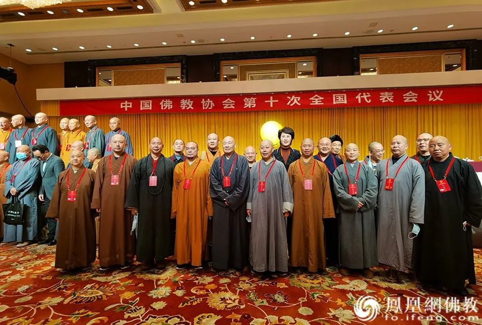 湖南省佛教协会代表（图片来源：凤凰网佛教）