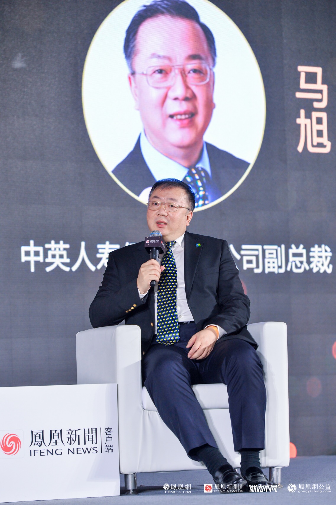 图：马旭