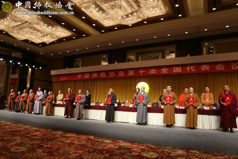 闭幕会上，举行第二届全国佛教院校“优秀教师”颁奖仪式。（图片来源：中国佛教协会）
