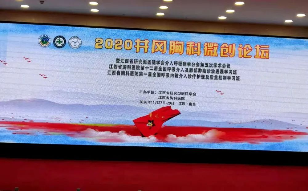 Ers 2020年第30届欧洲呼吸学会国际大会 年会 Ers2020 Ers International Congress 领域国际医学会议网
