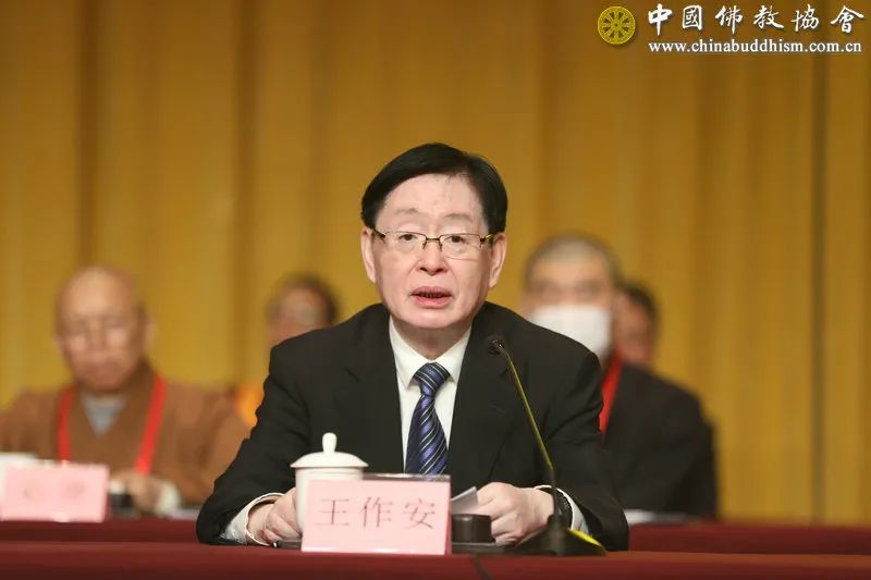 中央统战部副部长、国家宗教事务局局长王作安在开幕会上讲话(图片来源:中国佛教协会)