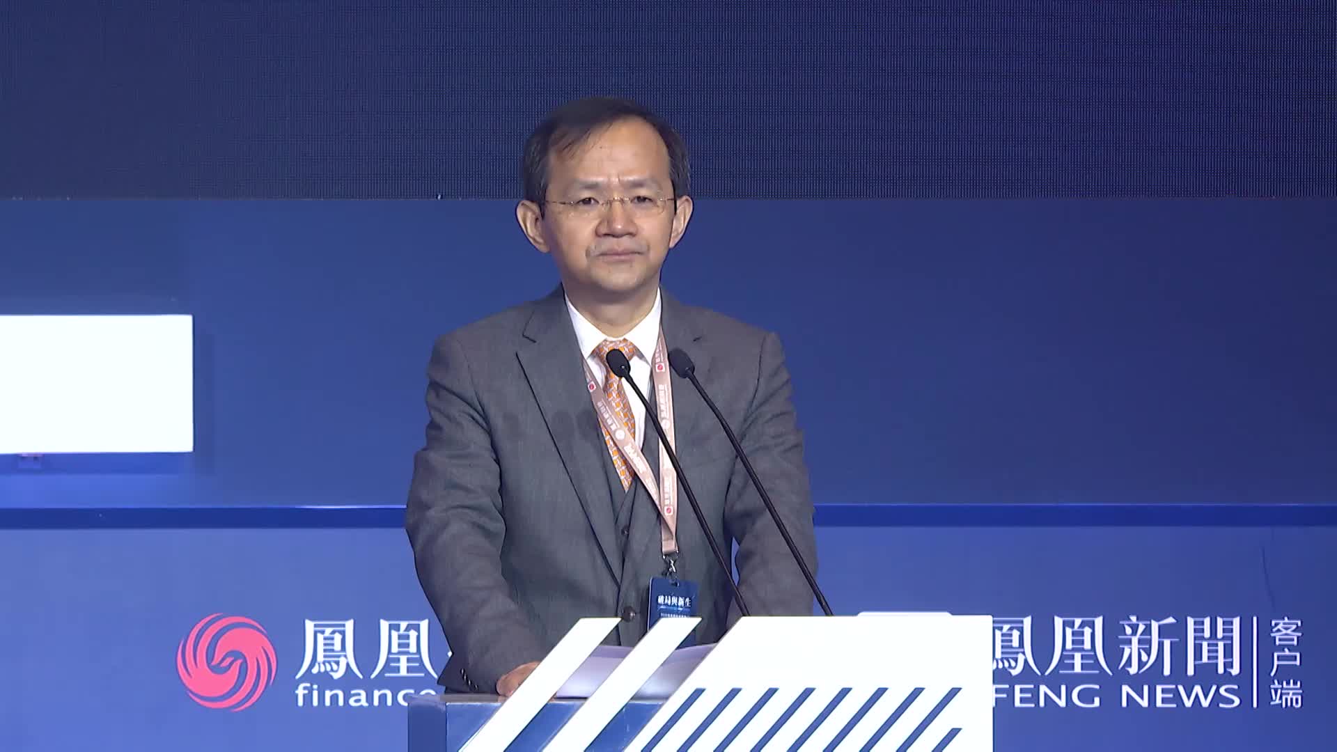 北京市副市长殷勇：推进科技和金融融合建设全球数字经济标杆城市
