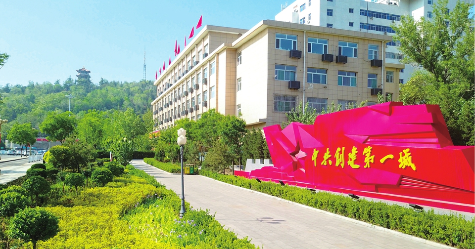 阳泉：中共创建第一城