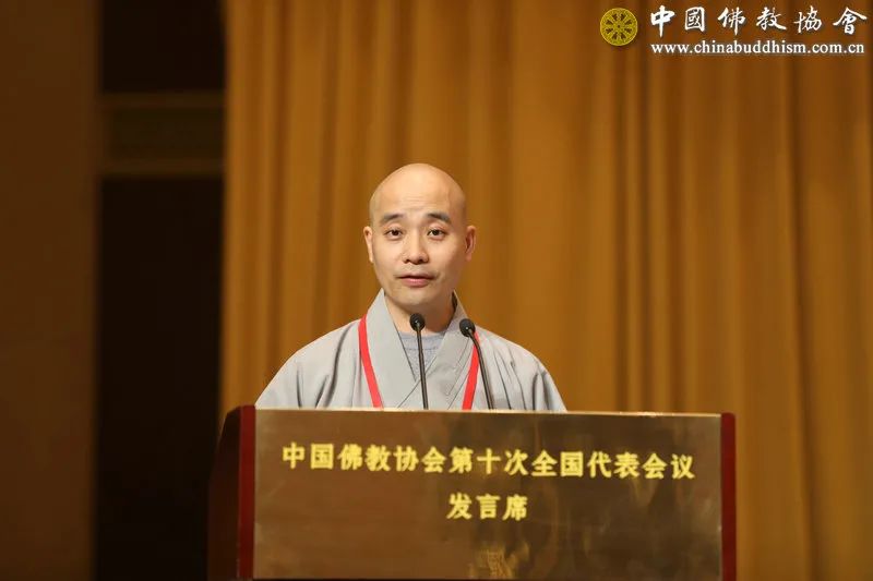 宗性法师作关于《中国佛教协会章程》的修改说明(图片来源:中国佛教协会)
