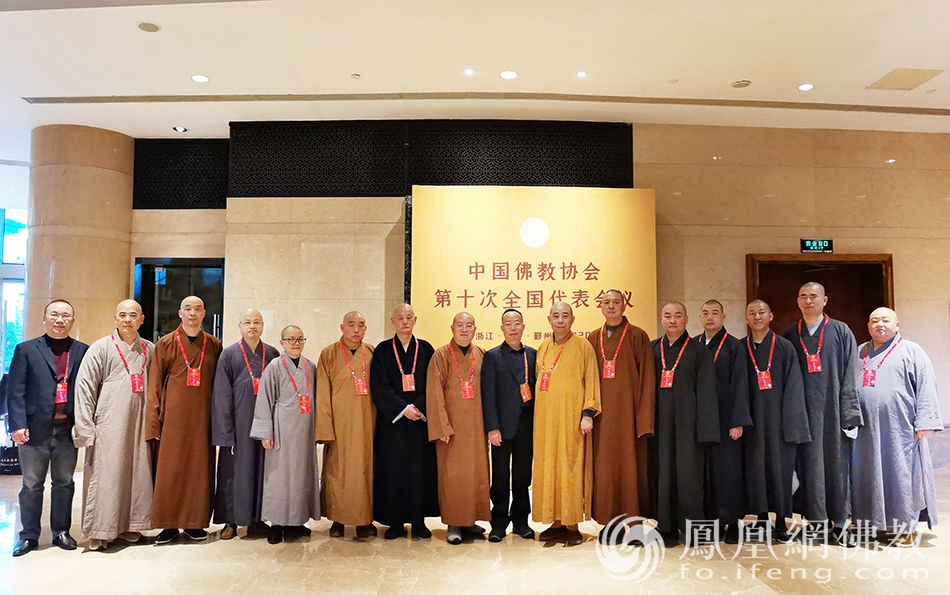 湖北省佛教协会代表（图片来源：凤凰网佛教）