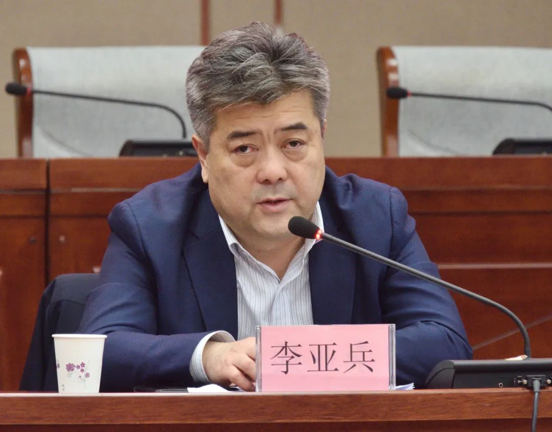 李亚兵同志对西安特派办2019年12月成立以来的工作成效做了总结.