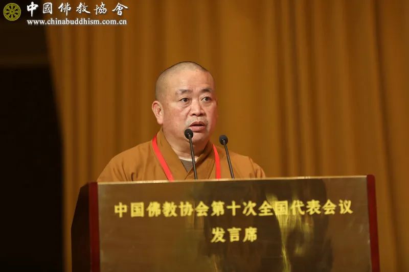 中国佛教协会副会长永信宣读《国家新闻出版署关于创办<法音（英文）>期刊的批复》（图片来源：中国佛教协会）