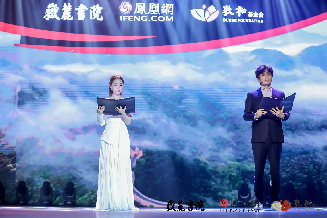 演员陈龙、白冰联袂演绎诗朗诵《诗韵古今》