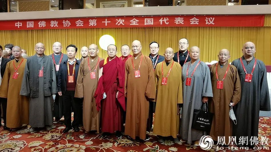 北京市佛教协会代表（图片来源：凤凰网佛教）
