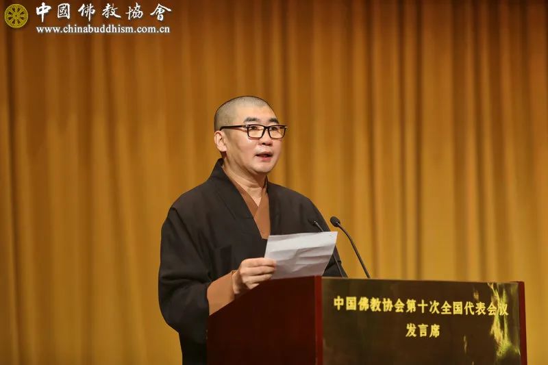 中国佛教协会副会长湛如宣读《中国佛教协会关于表彰第二届全国佛教院校“优秀教师”的决定》（图片来源：中国佛教协会）
