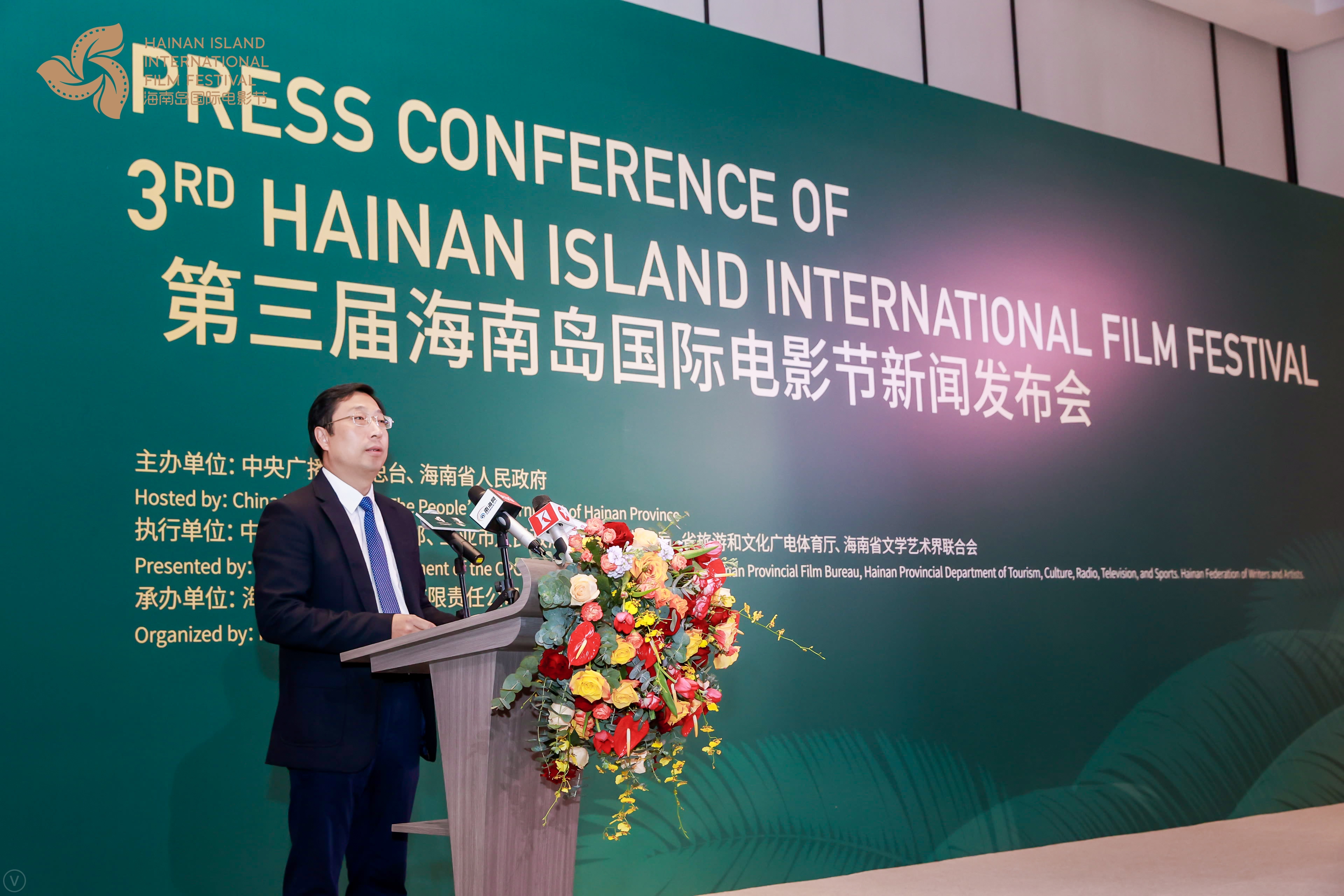 三亚市委常委,宣传部部长,海南岛国际电影节组委会副秘书长尚林