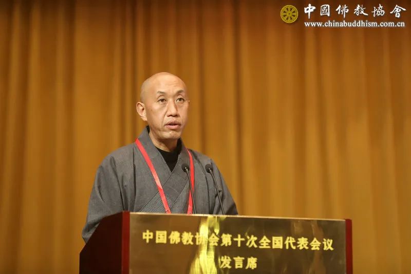 中国佛教协会副会长怡藏作大会发言（图片来源：中国佛教协会）