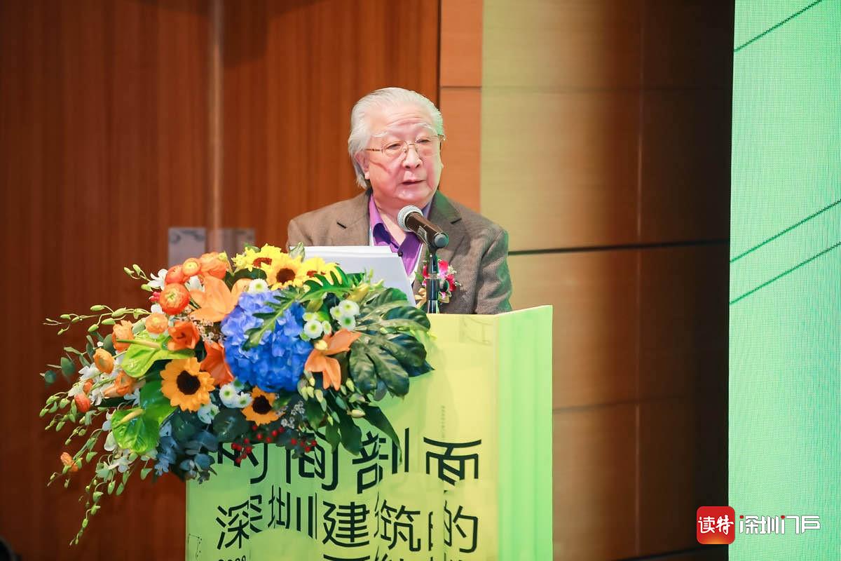左肖思作为“深圳市工程勘察设计功勋大师”代表发言