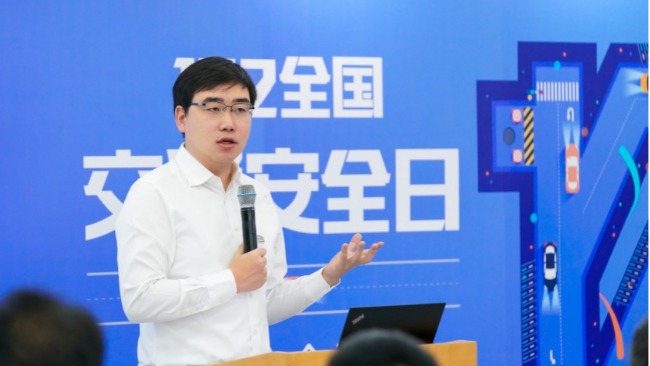 滴滴披露安全治理成绩 程维称安全会成为科技公司核心竞争力