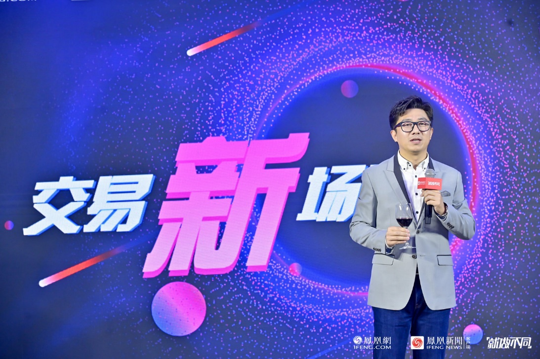 凤凰网万象更新 价值增长亮相申城
