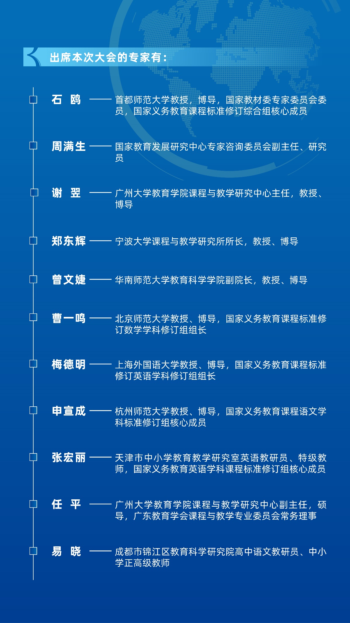 第二届全国实验区课程教学改革研讨会将于博实乐召开 凤凰网