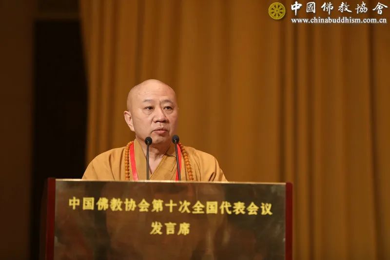 会议一致通过《中国佛教协会第十次全国代表会议决议》。图为中国佛教协会副会长明生宣读《中国佛教协会第十次全国代表会议决议（草案）》（图片来源：中国佛教协会）