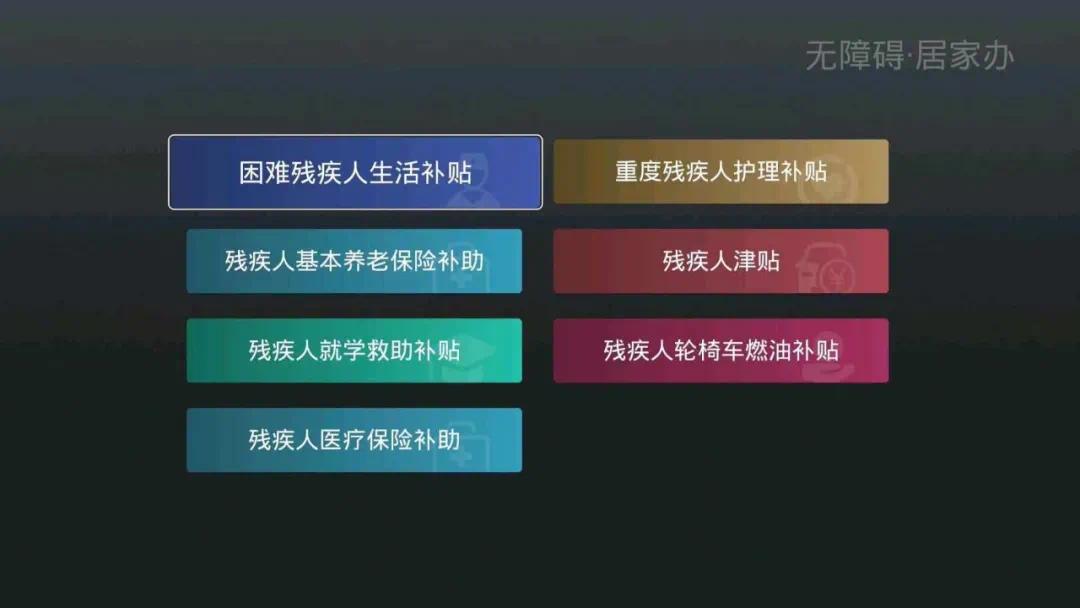 杭州市残联与华数集团战略签约，以数字力量共谱智慧助残新篇章