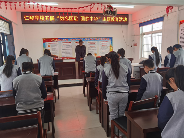 定远县仁和学校开展 勿忘国耻圆梦中华 主题教育活动 凤凰网