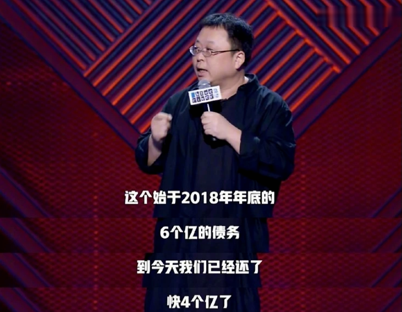 2020，罗永浩饰演罗永浩凤凰网 