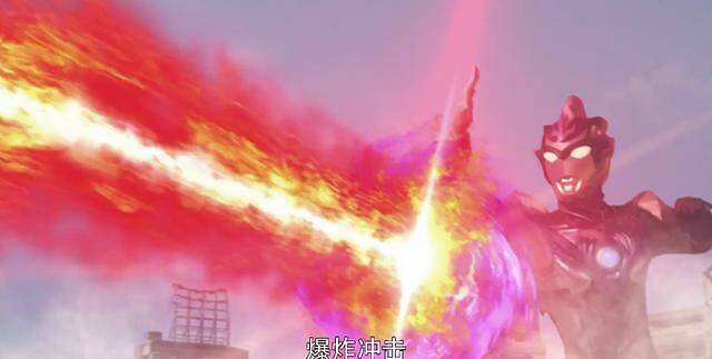 布鲁奥特曼,使用头镖发出的六种技能,赛文的集束光线头镖最厉害