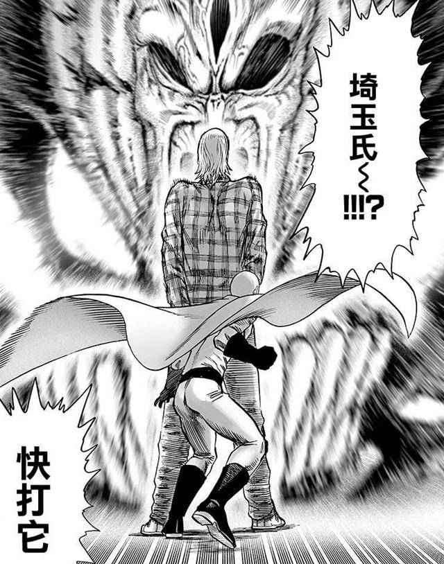 一拳超人:最强男人King有三大绝招,轰鸣的帝王引擎秒胜两位怪人