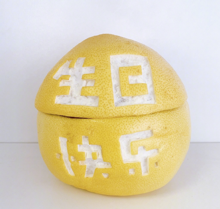 付辛博为颖儿庆生,亲手剥柚子刻祝福,深情表白:你只管美丽