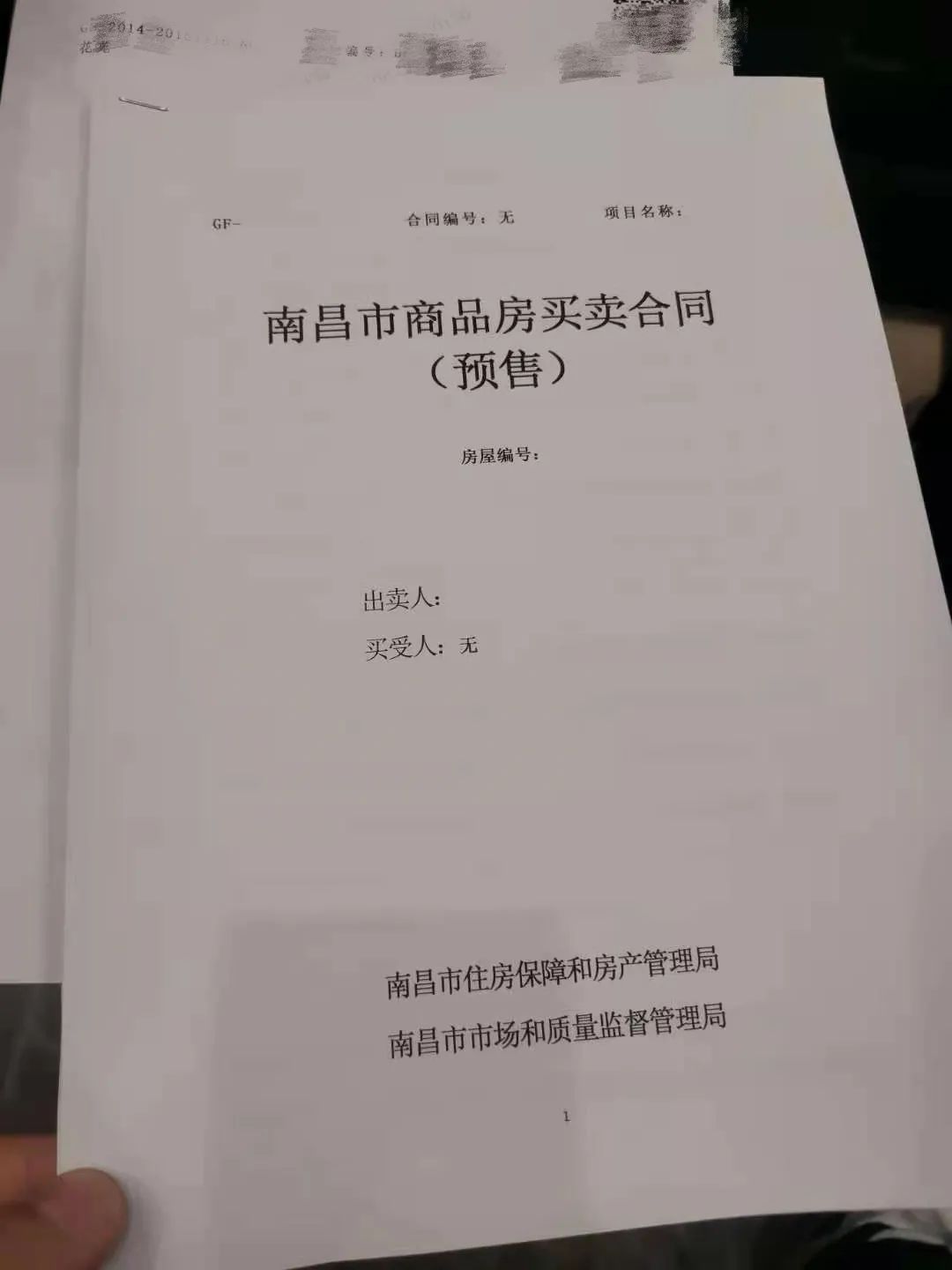 115599E8345B7E2A684F6CEC2E9603A9E094601C_w1080_h1440.jpg