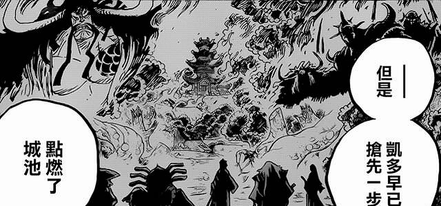 海贼王:925话5件大事,黑胡子再夺果实,革命军大战海军大将