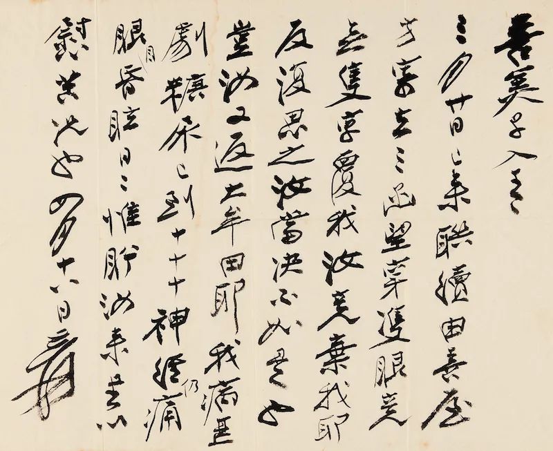 1957 年 4 月 18 日巴西至日本（一通一页）