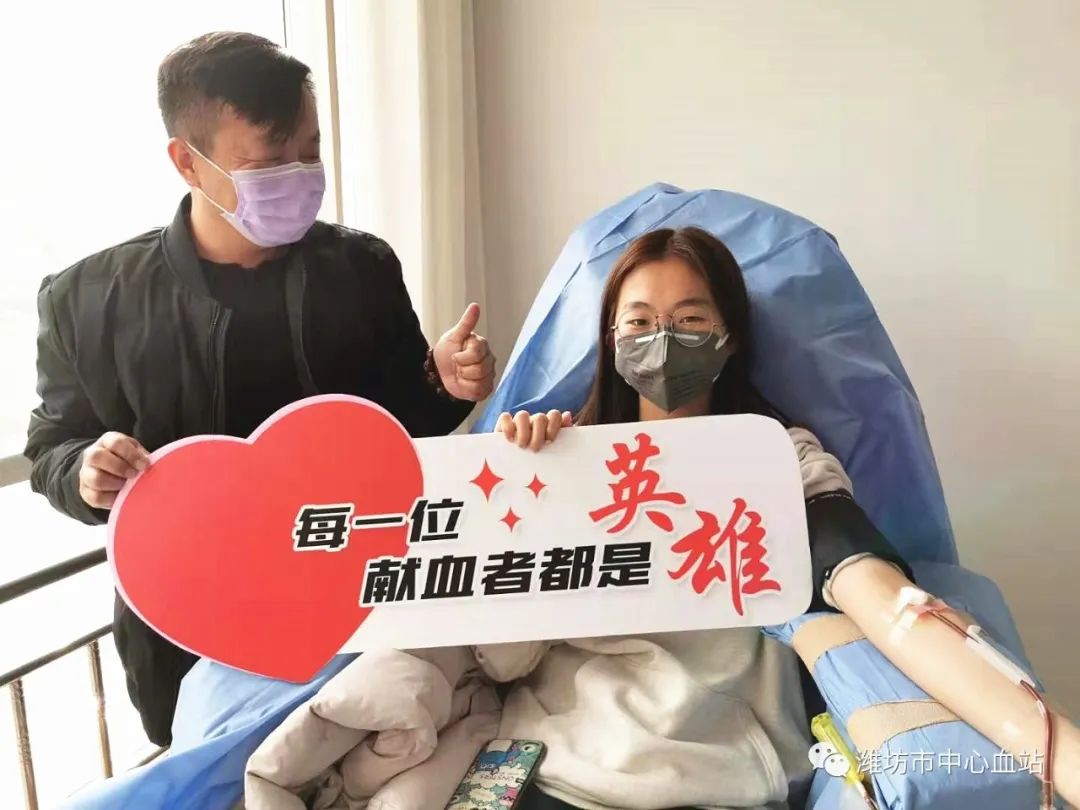 潍坊市中心血站职工与子女、亲人践行无偿献血