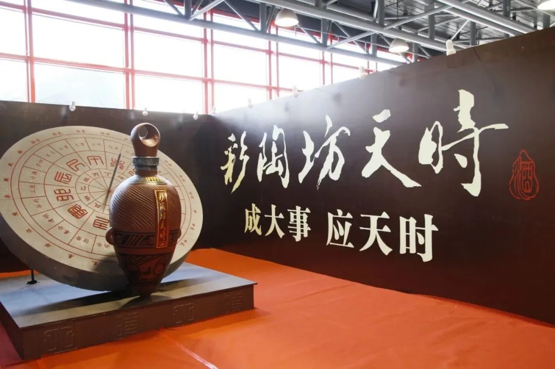中国白酒产业集群品牌联盟成立，侯建光受邀分享仰韶品牌建设经验！！